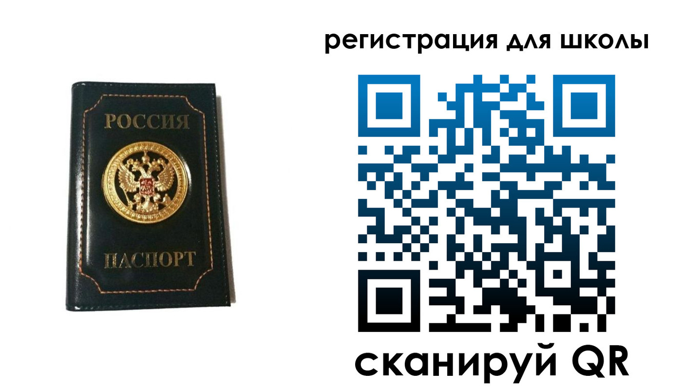временная регистрация госуслуги в Шумерле