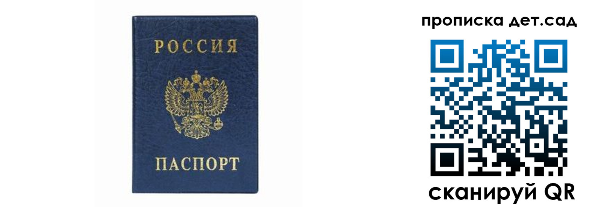 прописка иностранных граждан в Шумерле