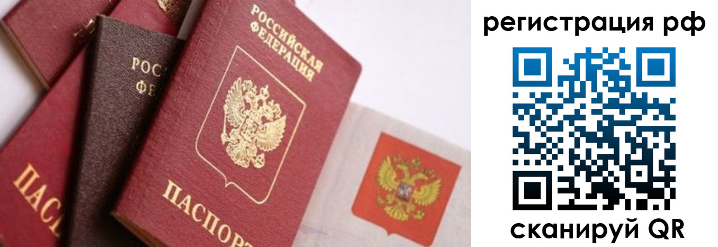 временная регистрация госуслуги в Шумерле