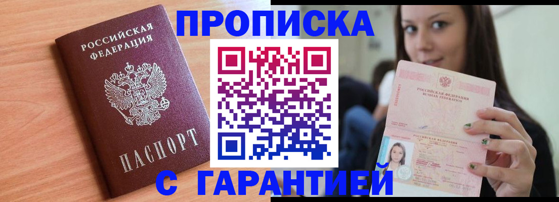 регистрация для дет. сада в Шумерле