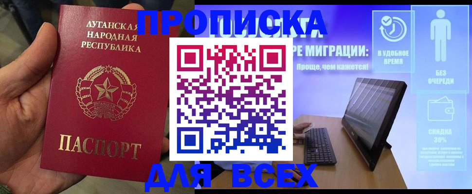 регистрация для школы в Шумерле