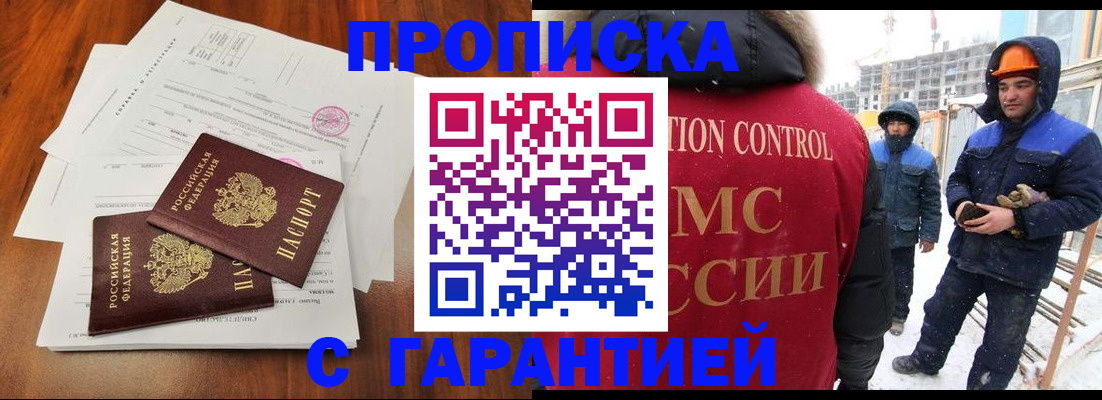 форма 3 в Шумерле